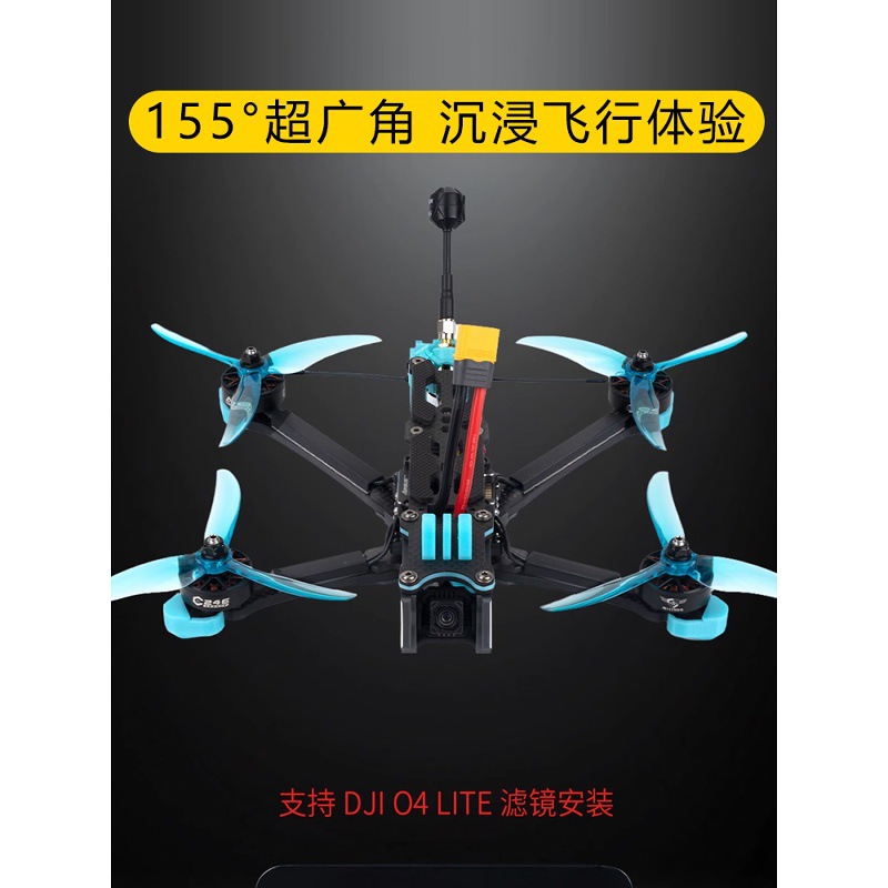 Axisflying Manta 5 Wide X DC FPV Drone Kit for DJI O4 HD System Racing Drone - Image 2