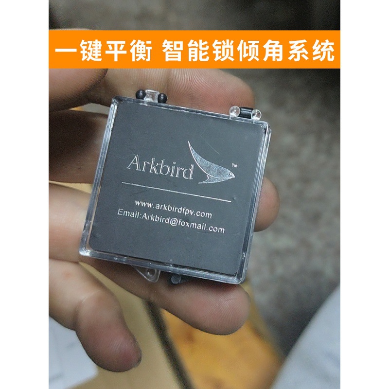 Arkbird Tiny3 Flight Controller Gyro for Fixed Wing Aircraft Ag61 Model Glide Correction Ducted Turbojet - Image 4