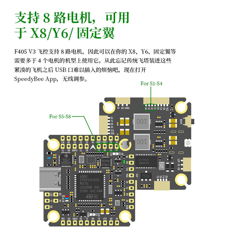 Контролер польоту Aocoda RC F405 V3 та регулятор швидкості F460Stack на 50А/60А для дронів FPV - Image 3