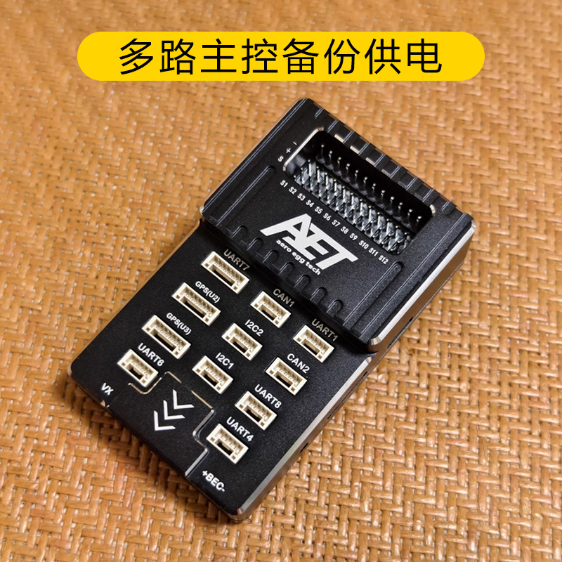 Aet Fei Dan U7 Flight Control H7 Processor for Multi Axis Industry Grade Drone VTOL Fixed Wing - Image 4