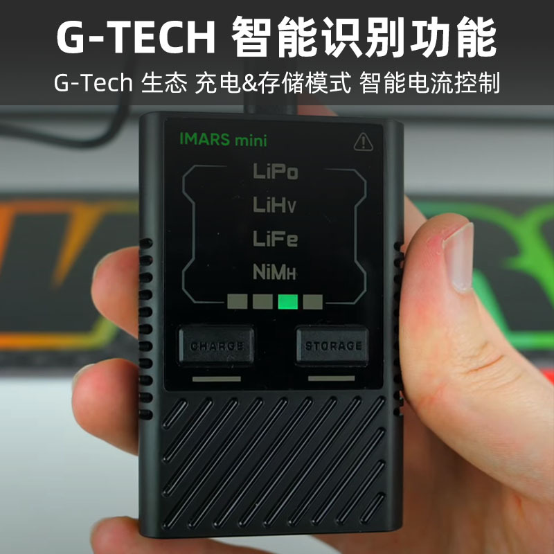 Grignard ACE IMARS Mini Intelligent Balance Charger GTECH 60W 2-4S for FPV Quadcopter Lithium Battery - Image 2