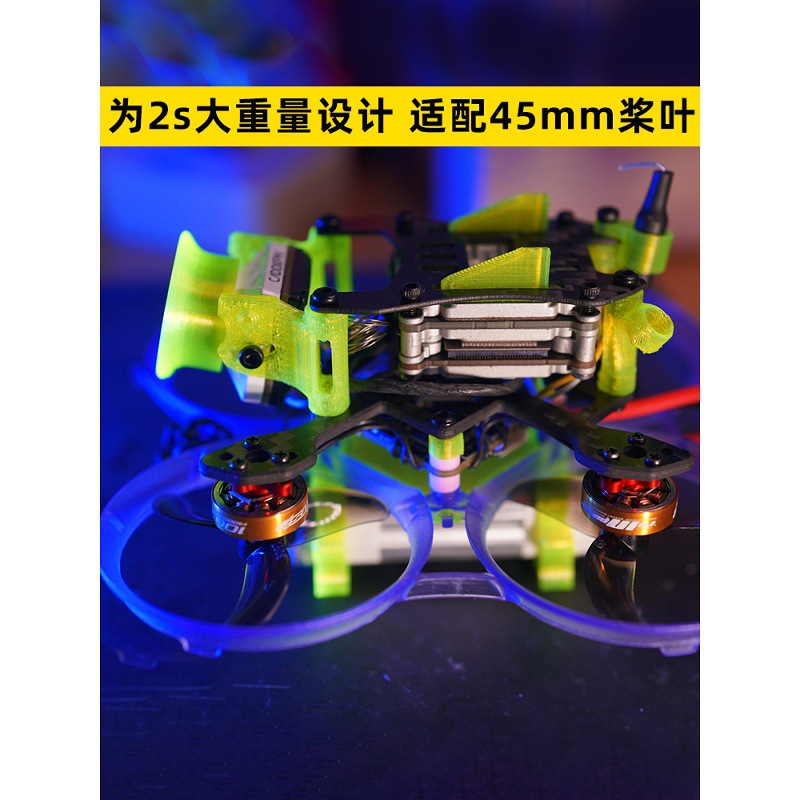 ACK80 Attack on Titan Mini Racing Drone 2S Mobula7 Modification Accessories 2.25inch Frame Transparency - Image 3