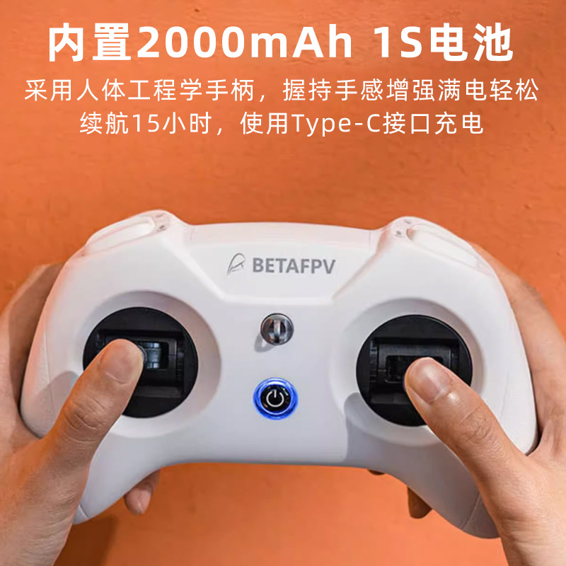 BETAFPV LiteRadio 3 FPV Remote Controller ELRS 2.4G Mode 2 for RC Drones Simulators - Image 4