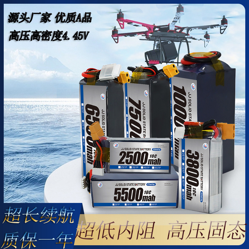 Lithium-Akku für Drohnen, 2500 mAh, 6S, 23,7 V – hochleistungsfähiger und langlebiger Feststoff-Akku für RC-Modelle und FPV - Image 4