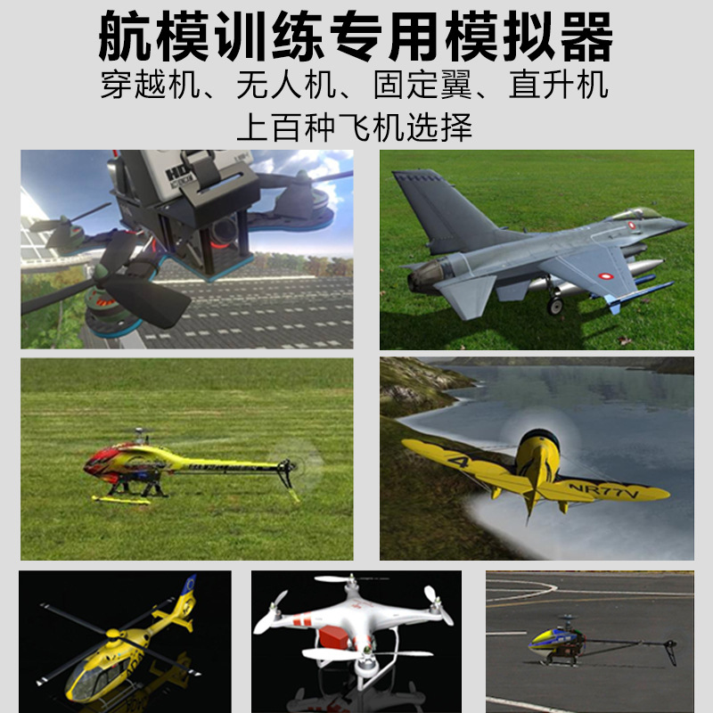 Phoenix Simulator SM600 FPV Drone Remote Controller Training Model Aircraft Fixed Wing Helicopter - Image 2