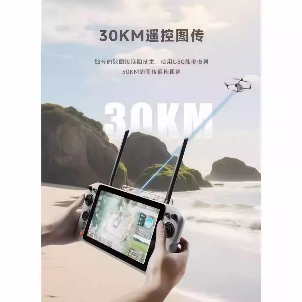 Yunzhuo G30 Remote Control Dual Band Optical Fiber Communication High Brightness Screen Data HD Image Transmission Audio Four In One Link - Image 2