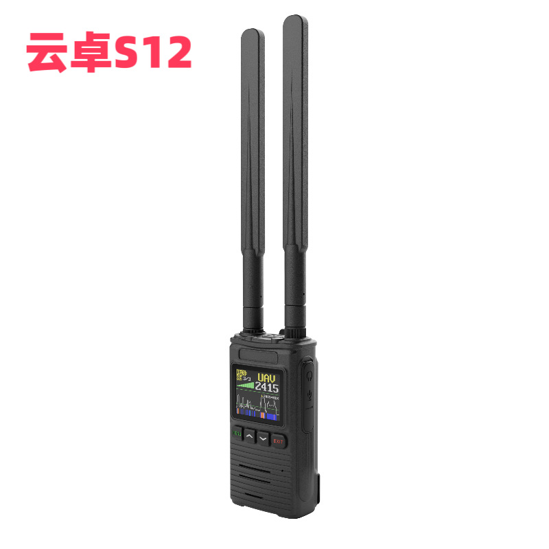 Skydroid Yunzhuo S12 tragbarer Drohnen-Detektor – Alarmgerät für Frequenzen von 0 bis 6 GHz - Image 2