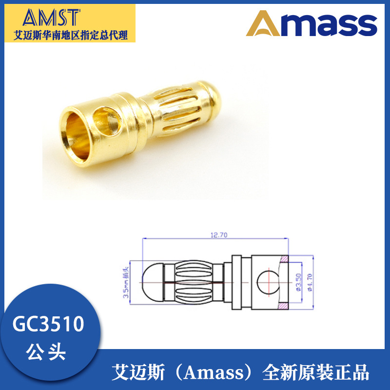Разъем Amass GC3510-FM с позолоченными контактами, 3,5 мм – мужской и женский разъем типа «банана» для моделей RC - Image 3