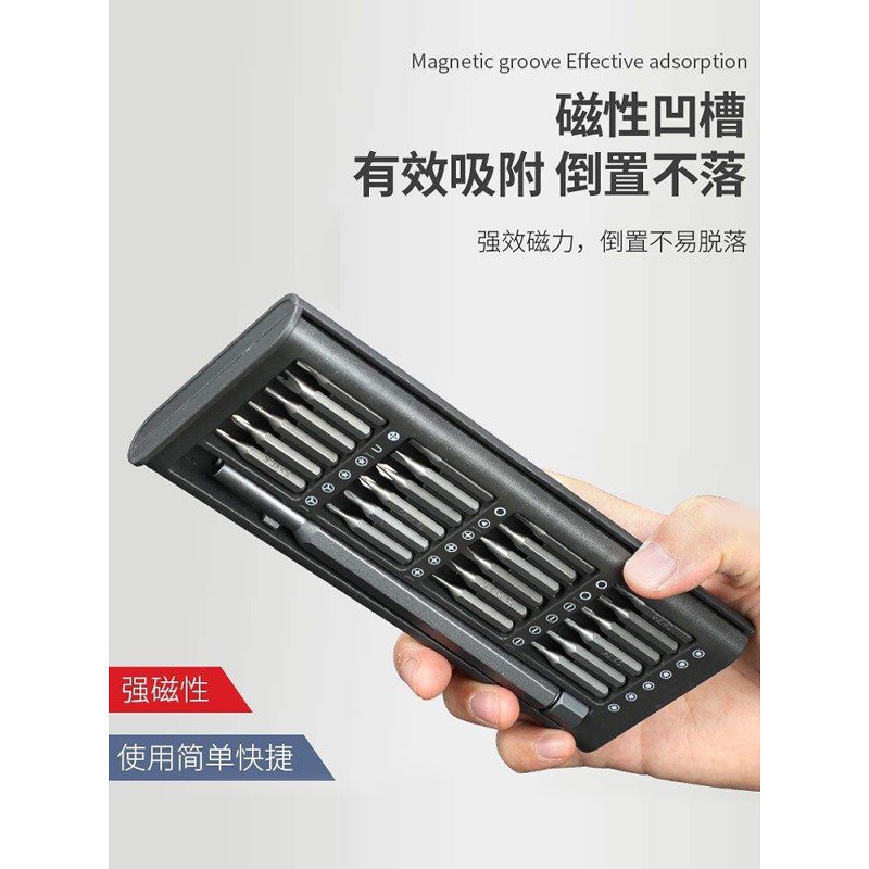 24in1 Precision Screwdriver Set Model Aircraft Repair Tools Multi Functional S Alloy Steel Screwdriver Kit - Image 5