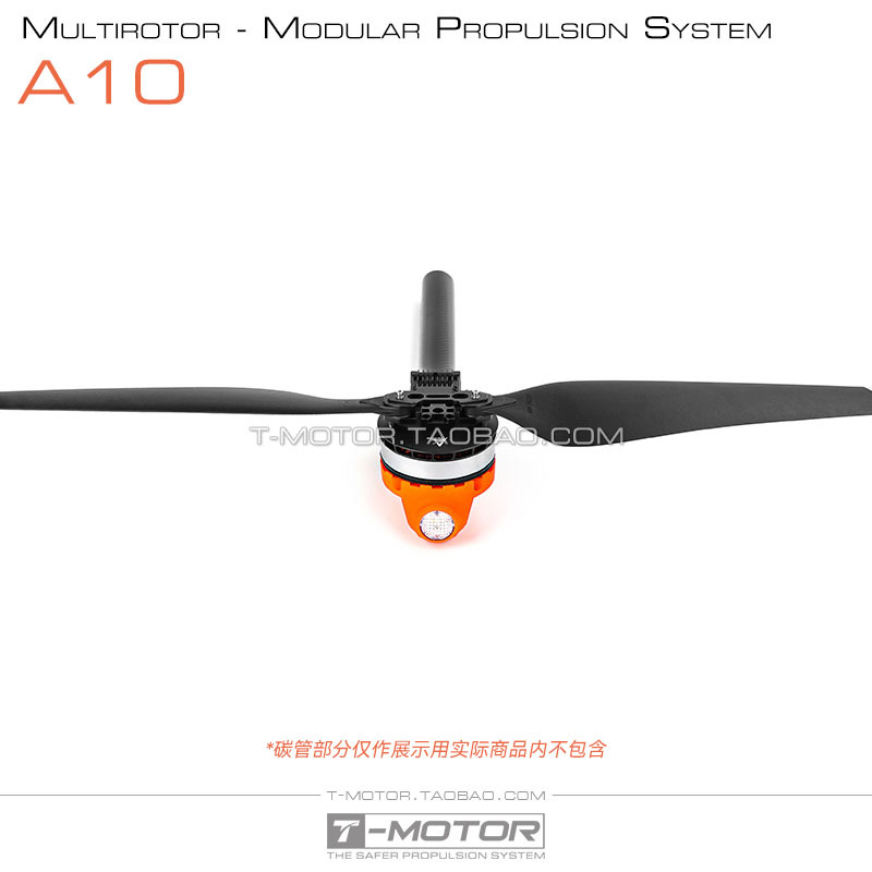 Tmotor A10 MultiAxis MultiRotor Modular Power System Motor Esc Base Integrated Arm - Image 2