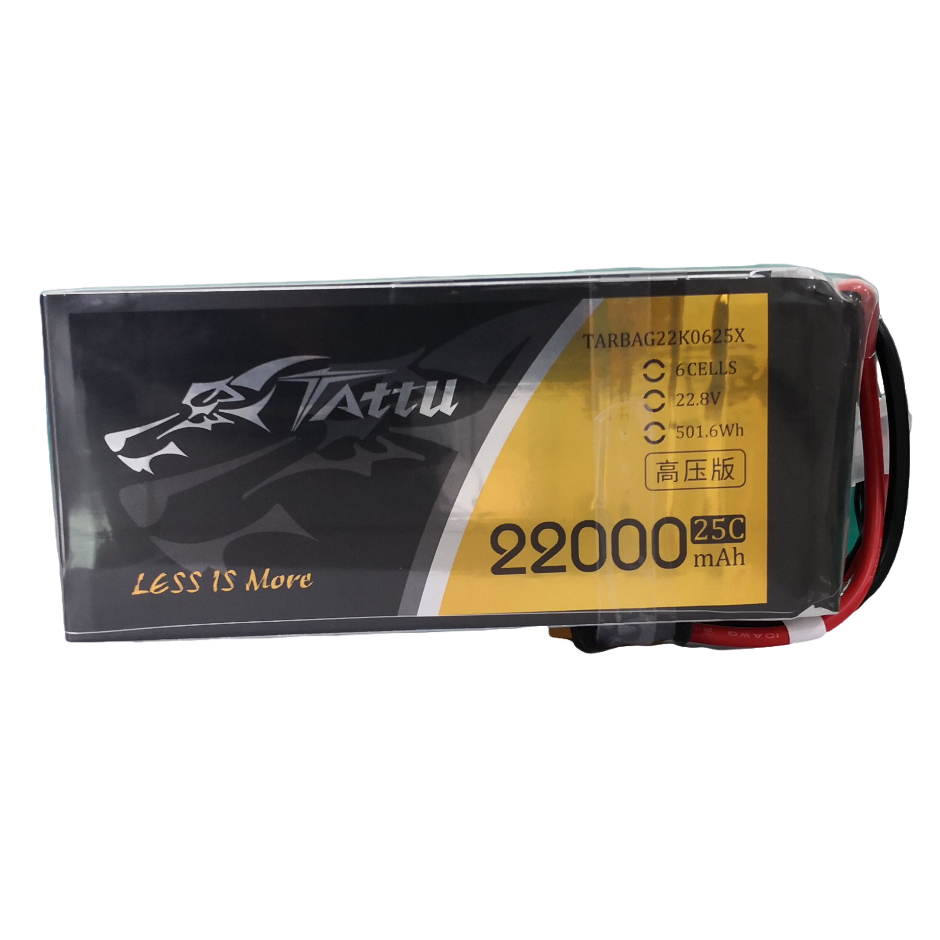 Großhandel: 22000 mAh, 22,8 V Akkumulator für landwirtschaftliche Drohnen, 6S-Hochspannung - Image 3