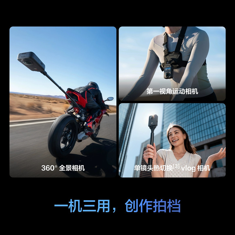 DJI Osmo 360 8K Panoramic Action Camera Anti Shake Waterproof Motorcycle Camera - Image 2