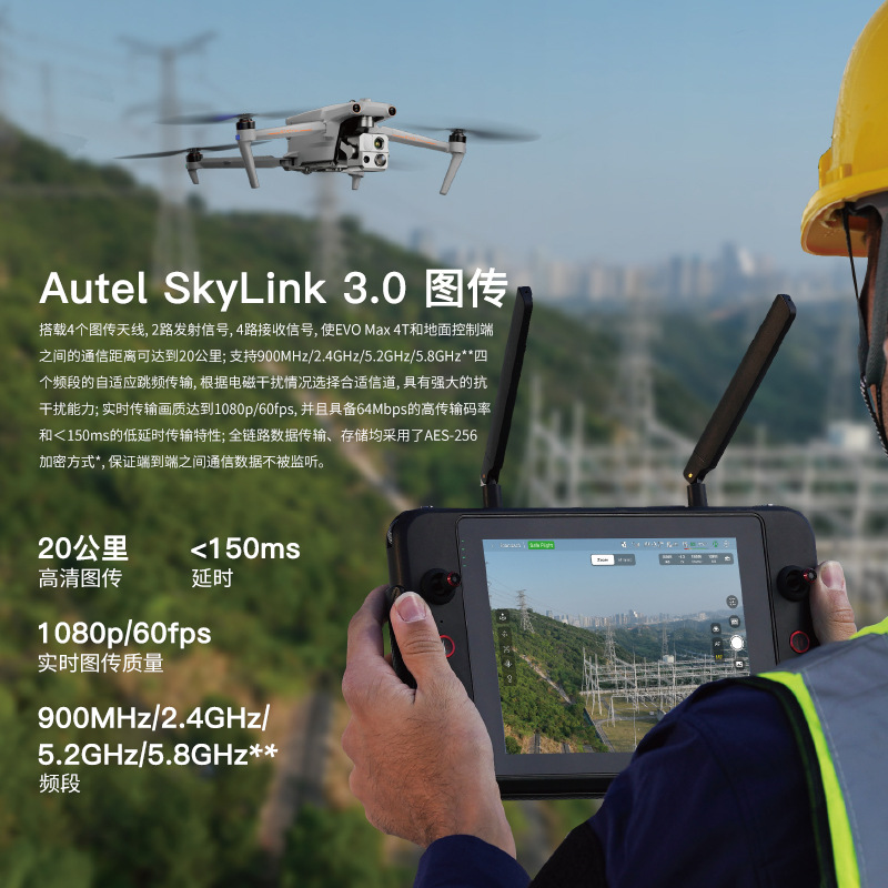 EVO Max 4T Integrated Wide Angle Zoom Infrared Laser Ranging Omnidirectional Obstacle Avoidance UAV - Image 4