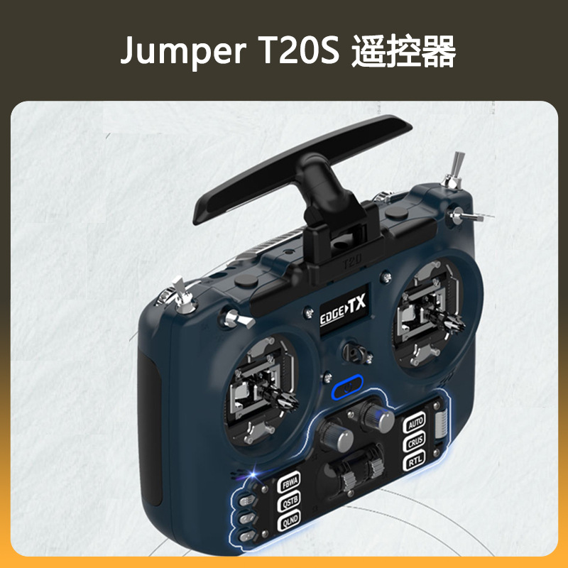 Jumper T20S New Model Remote Control FPV Drone 2.4G 915M Open Source ELRS Version 1000m Range - Image 3