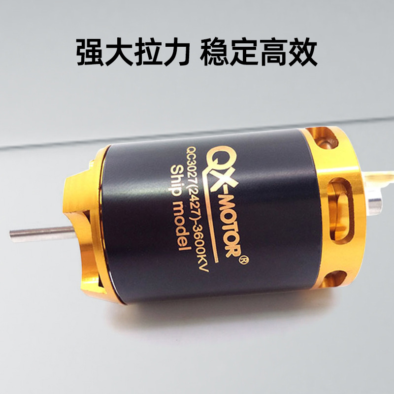 Qunxi Ship Model Brushless Motor QC3027 3800Kv Waterproof High Temperature Resistant Engine - Image 4