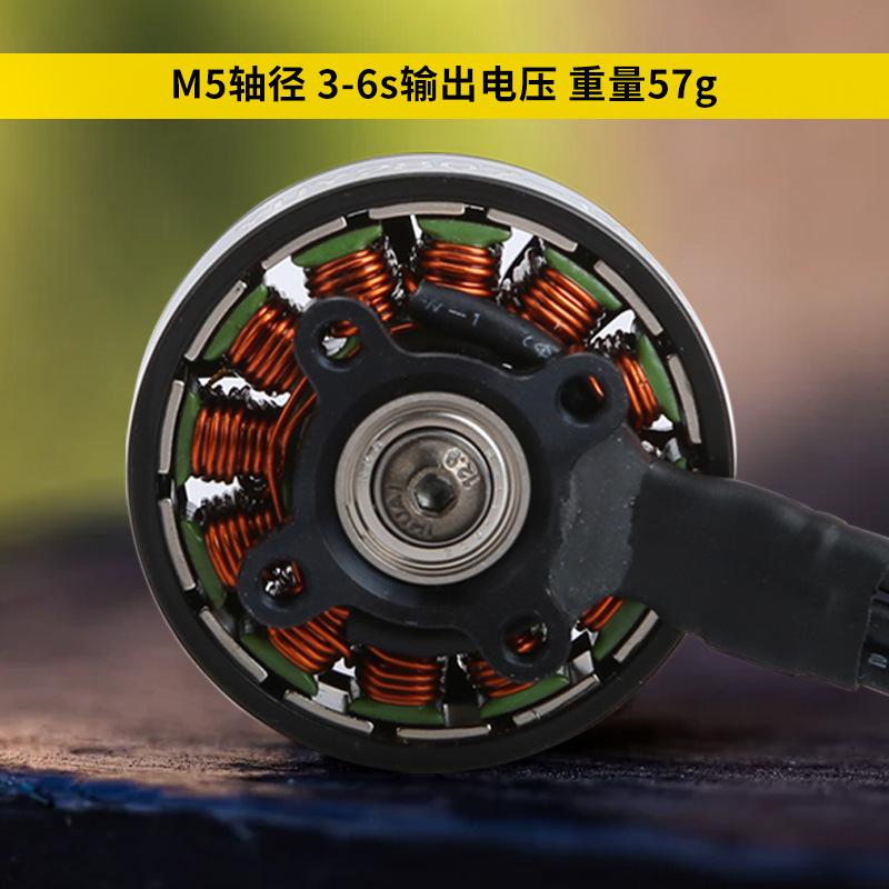 HSKRC 2807 Brushless Motor 1300KV 3-6S Quadcopter FPV Drone Power Aerial Motor - Image 2