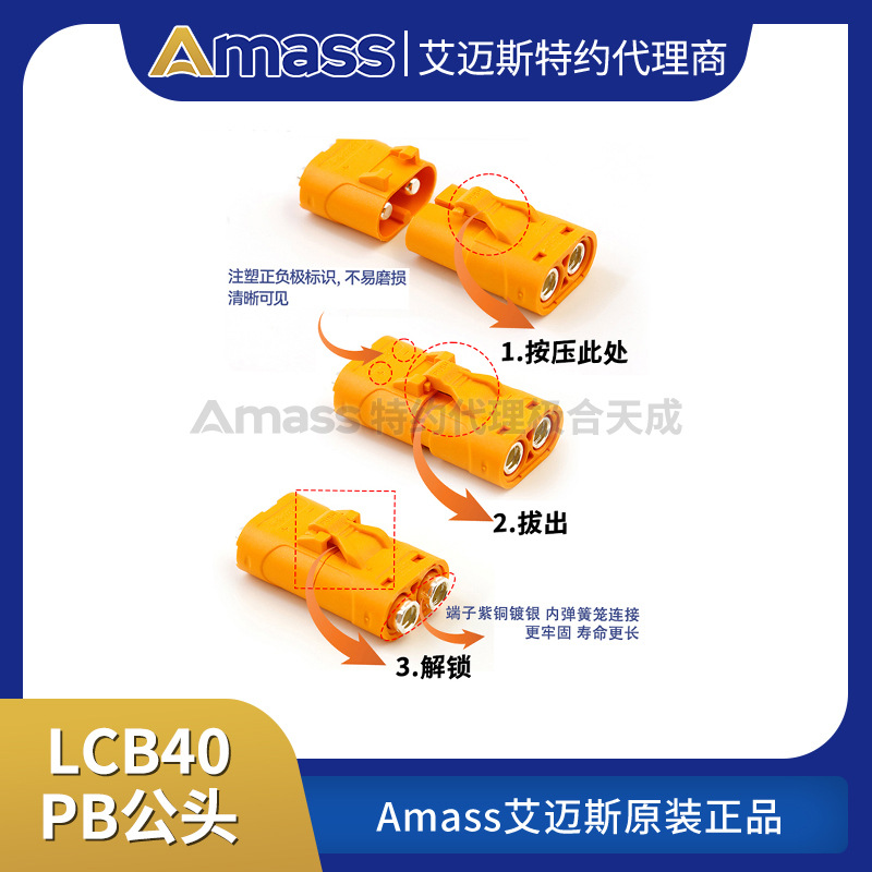 Amass Kupferdraht mit Silberbeschichtung – Crimpter XT90 Gleichstromstecker für Lithium-Akkus - Image 4