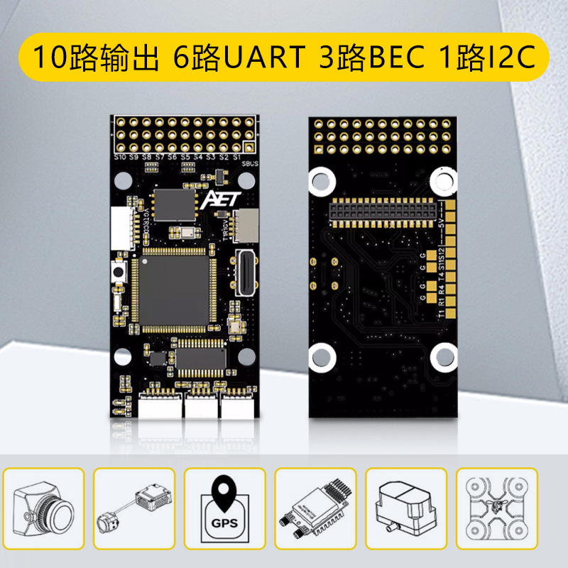 Aet Fei Dan F405 Flight Controller for Racing Drone Fixed Wing Multi Axis Quadcopter Bluetooth Parameter Adjustment - Image 2