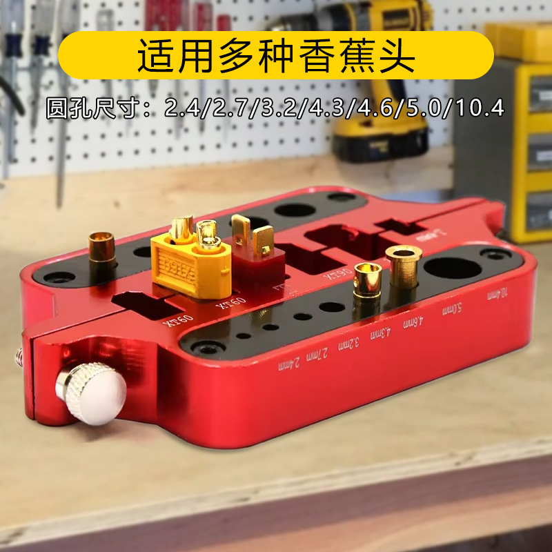 Aluminum Alloy Universal Soldering Station Multi Functional Tool for ESC Motor Welding XT60 T Plug Banana Head XT90 - Image 3