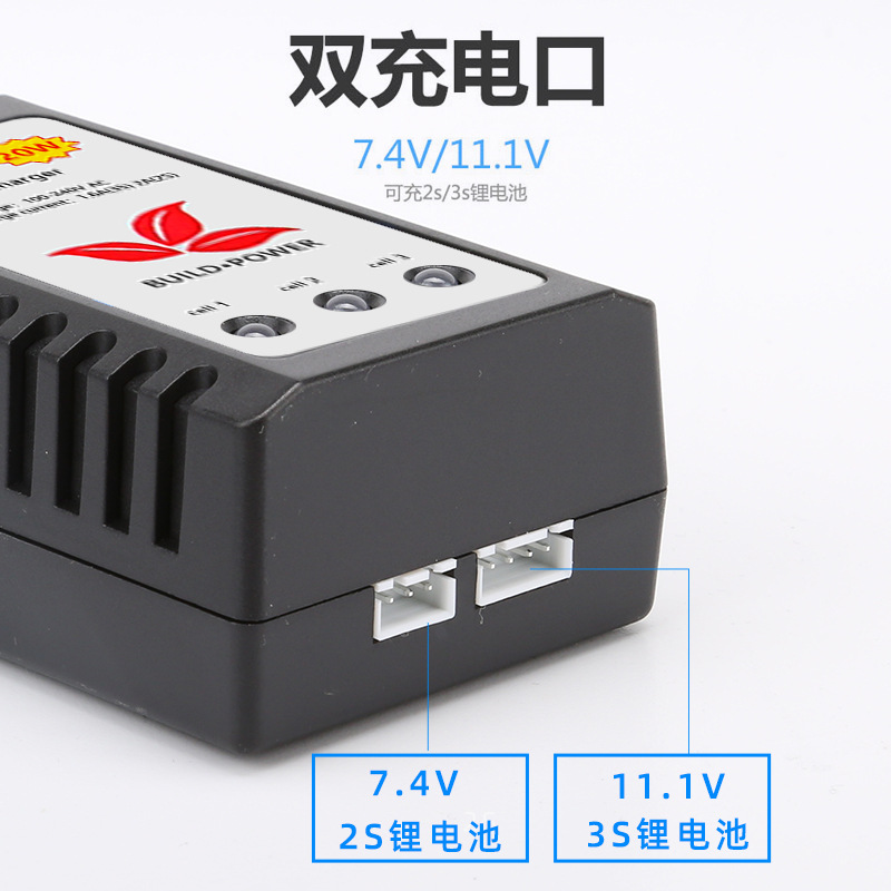 B3 Charger Balance Charger for 2S 3S Lipo Battery 11 1V FPV Drone RC Models JST XH - Image 4