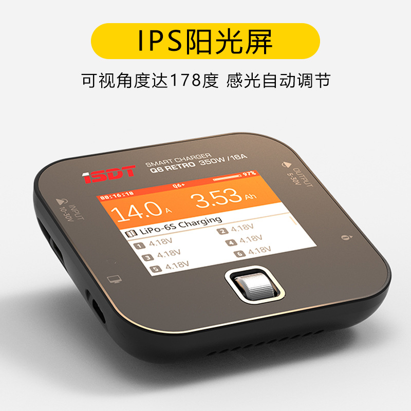 ISDT Q6 Retro Smart Charger Drone Model Aircraft Battery Balance Charger 350W Portable - Image 4