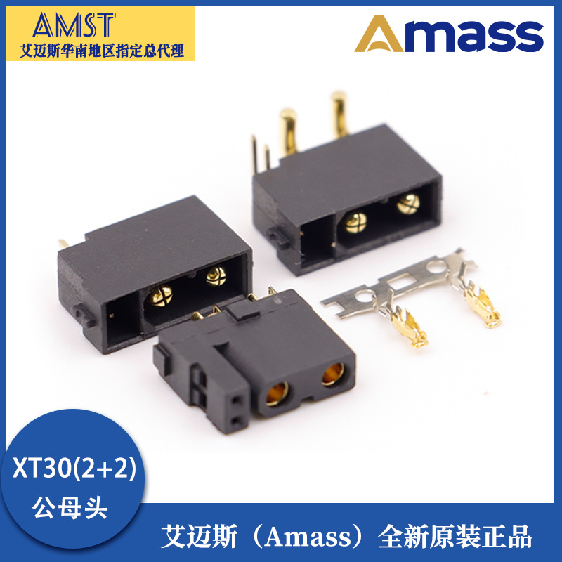 Разъем Amass XT30U с контактами для сигналов, тип XT30 2+2, женский - Image 2