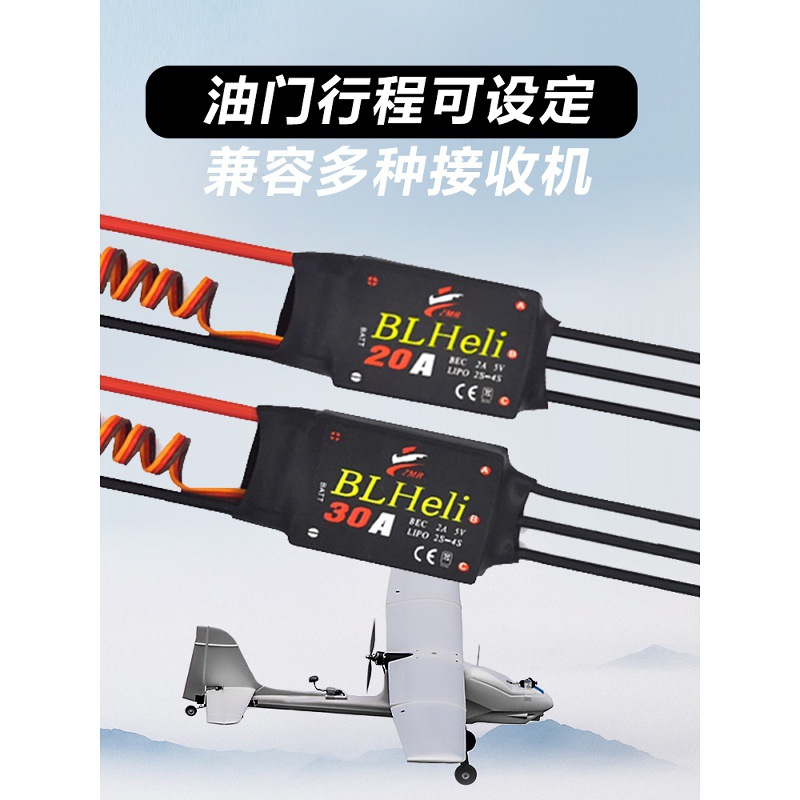 BlheliSeries Brushless ESC 12A 20A 30A 40A 50A 60A 80A Multi Rotor Model Aircraft Quadcopter Fixed Wing - Image 5