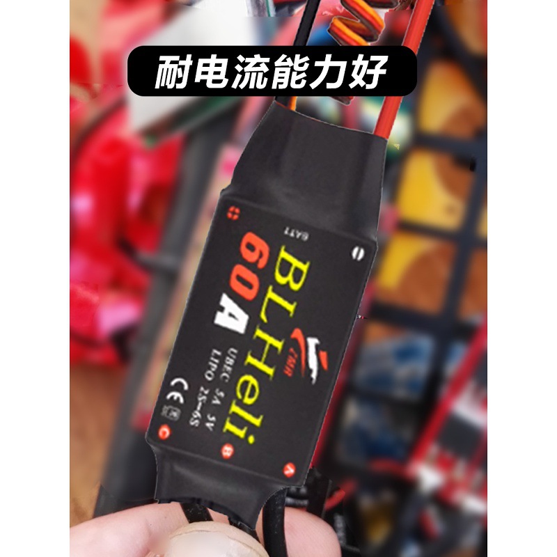 BlheliSeries Brushless ESC 12A 20A 30A 40A 50A 60A 80A Multi Rotor Model Aircraft Quadcopter Fixed Wing - Image 2