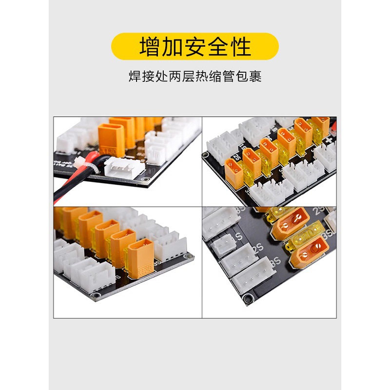 Model Aircraft Battery XT30 XT60 Parallel Charging Board B6A6Q6 Charger Multi-Group Expansion 2S 3S 4S Flying Machine Battery - Image 4