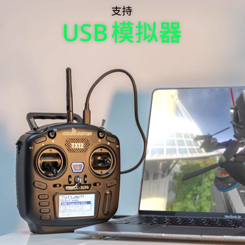 Пульт дистанційного керування Radiomaster TX12 MKII з модулями ELRS та CC2500 для симулятора гонок FPV-дронів - Image 4