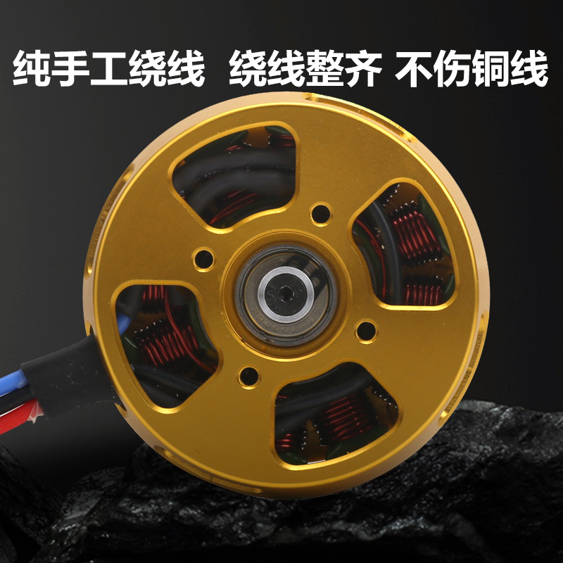 TYI 5010 KV340 Brushless Motor for Aerial Photography Plant Protection UAV Disc Motor - Image 3