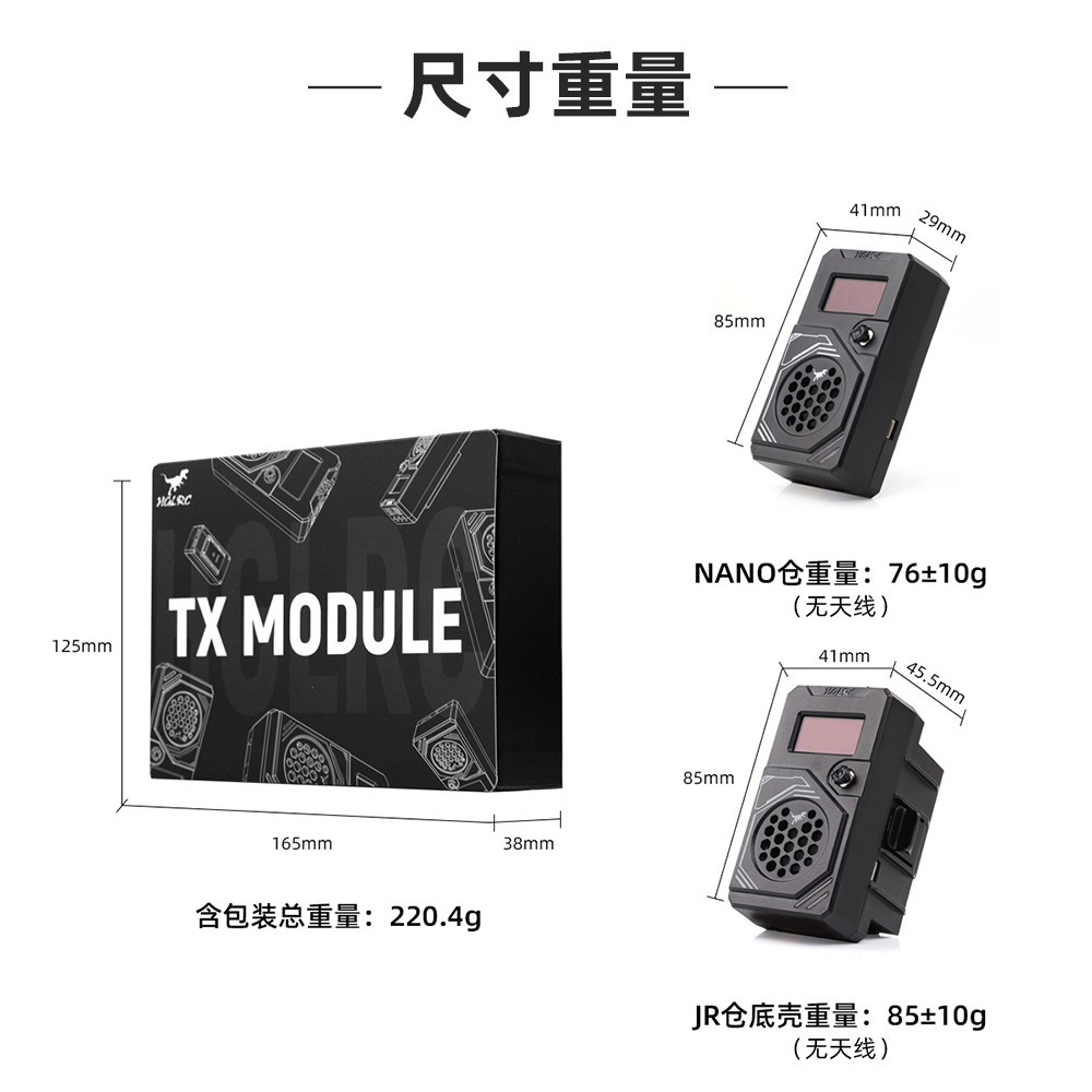 HGLRC T ONE TX Module ELRS 868 915MHz 2W Power High Frequency Head for FPV Drone - Image 3