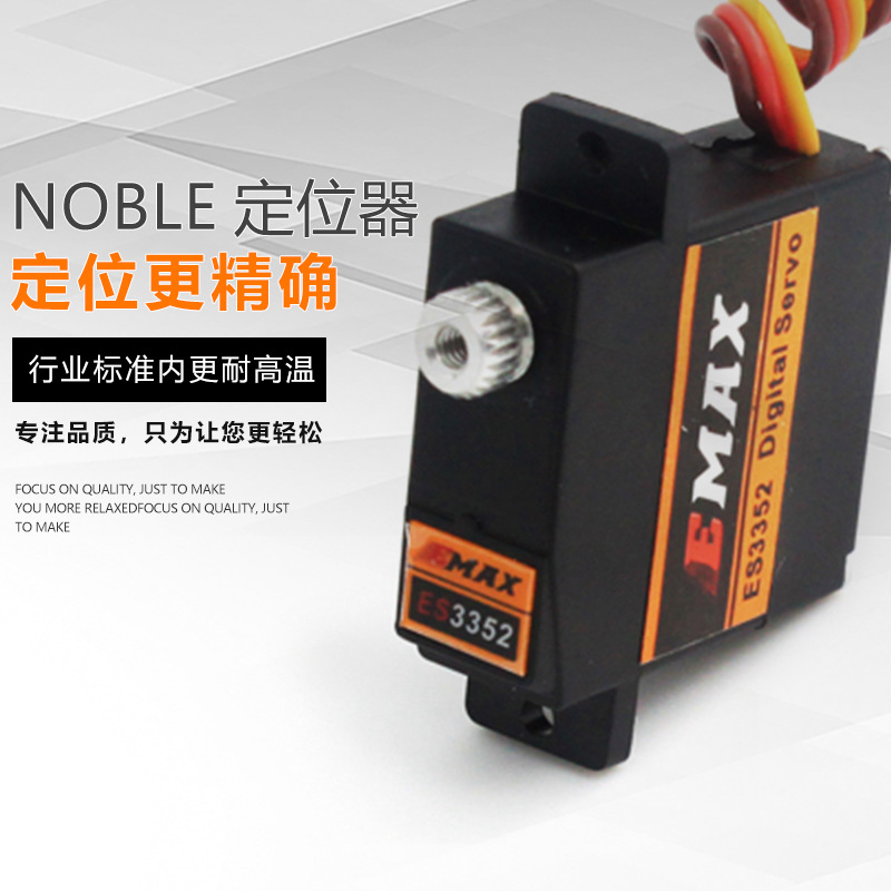 Yin Yan Micro Ultra Thin Servo ES3301 ES3302 ES3351 ES3352 Digital Analog Plastic Metal Gear - Image 3