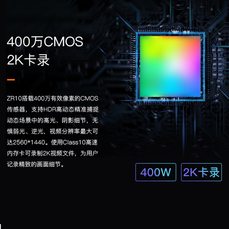 Siyi SIYI HD Camera ZR10 Pod Three Axis UAV PTZ Camera HD Aerial Camera Zoom - Image 4