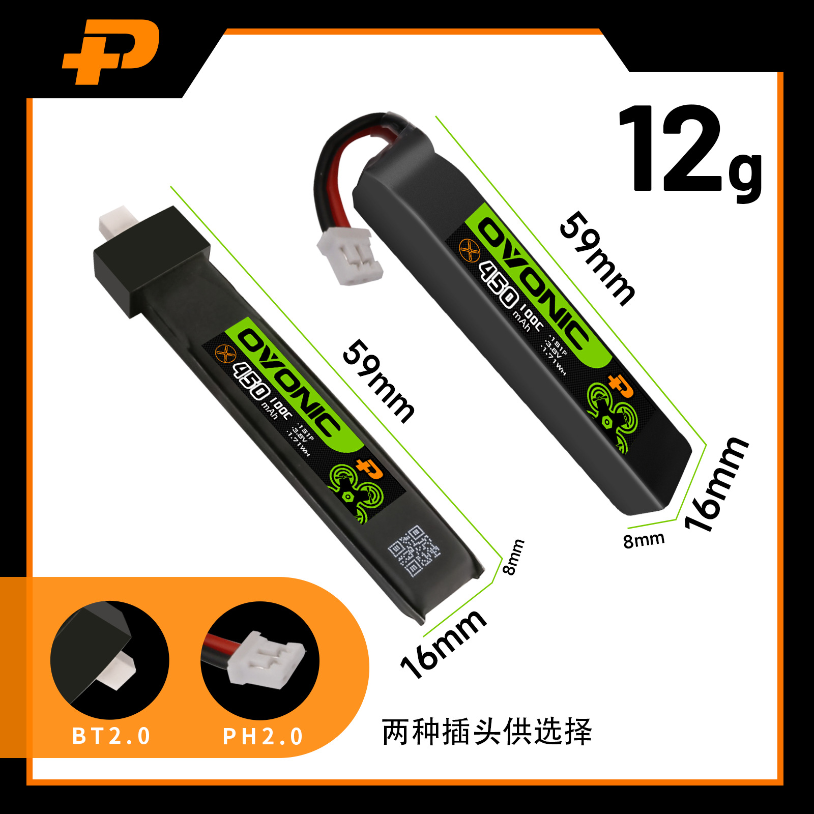 Ovonic 350-mAh, 450-mAh, 550-mAh, 650-mAh 1S/2S HV-LiPo-Akku mit 100C für FPV-Renndrohnen - Image 4