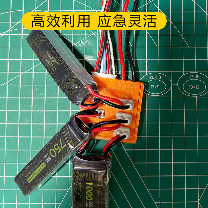 Felistick 2S to 6S Series Charging Board TX30 Plug Safe Efficient Time Saving - Image 3