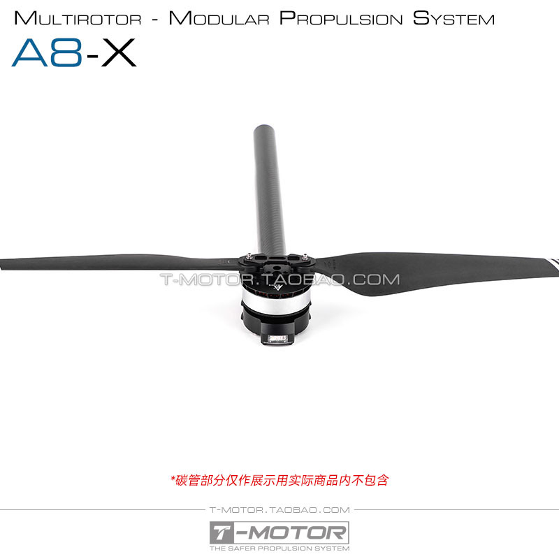 Tmotor A8-X Multi Axis Multi Rotor Modular Power System Motor Esc Base Integrated Arm for Industrial Drones - Image 2