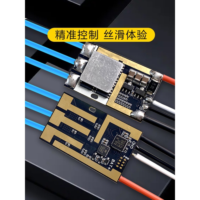 Aet Fei Dan Technology AM32 ESC for FPV Racing Drone Model Aircraft Car Boat Drone ESC 55A 45A 32 Bit High Precision - Image 3