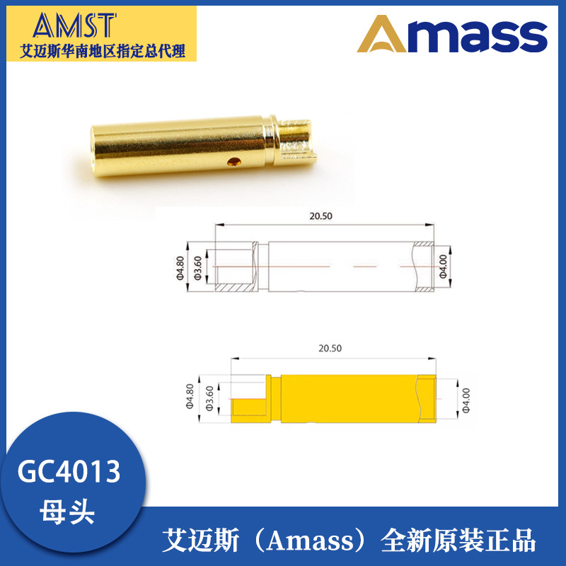 Розетка-банан Amass Aimes GC4013-M F 4.0 мм для двигунів модельних літаків та пристроїв керування - Image 4