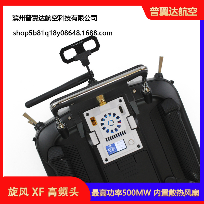 Cyclone FPV Racing Drone Long Range 2 4G ELRS Micro High Frequency Head Upgrade 1000mW for JR Signal - Image 2