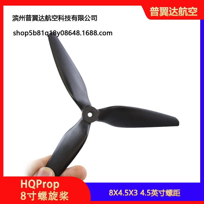 Hqprop MQ8x4.5x3 V2 8045 8inch FPV Drone Propeller CW CCW Set - Image 4