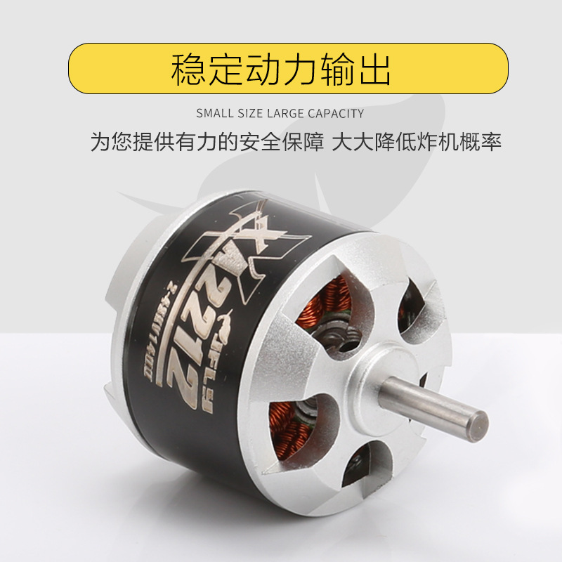 JFLY Xiangfeile XA2212 Brushless Motor 1400KV for 3S 4S Fixed Wing RC Aircraft - Image 2