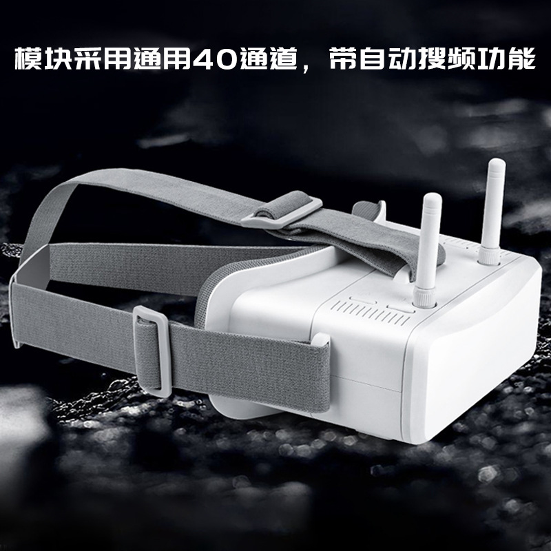 Longview VR100 FPV Video Glasses 5.8G HD Goggles for Crossing Machine UAV - Image 2