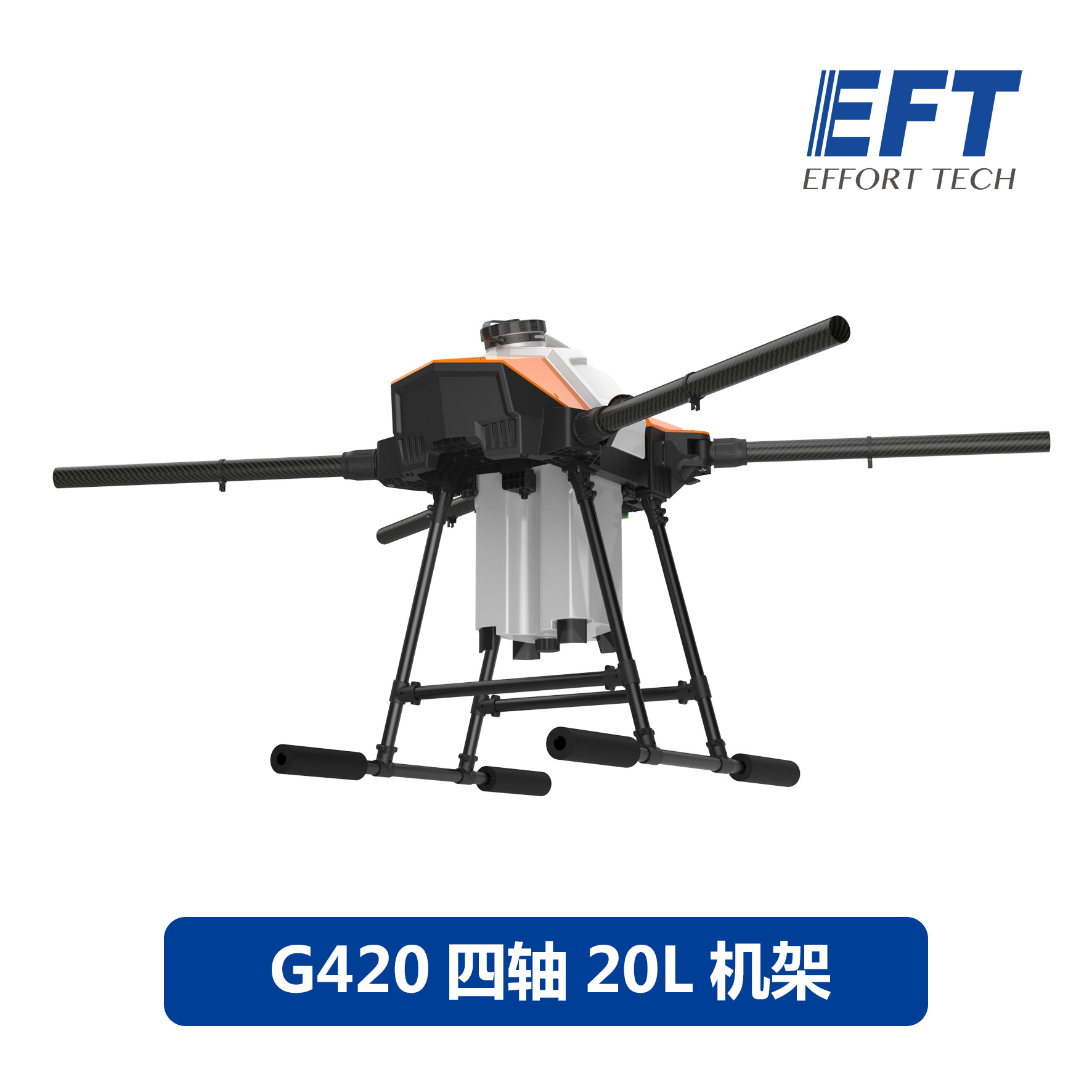 EFT Wing Fly G Series 16L 20L 26L 30L Agricultural Plant Protection Drone Frame - Image 5
