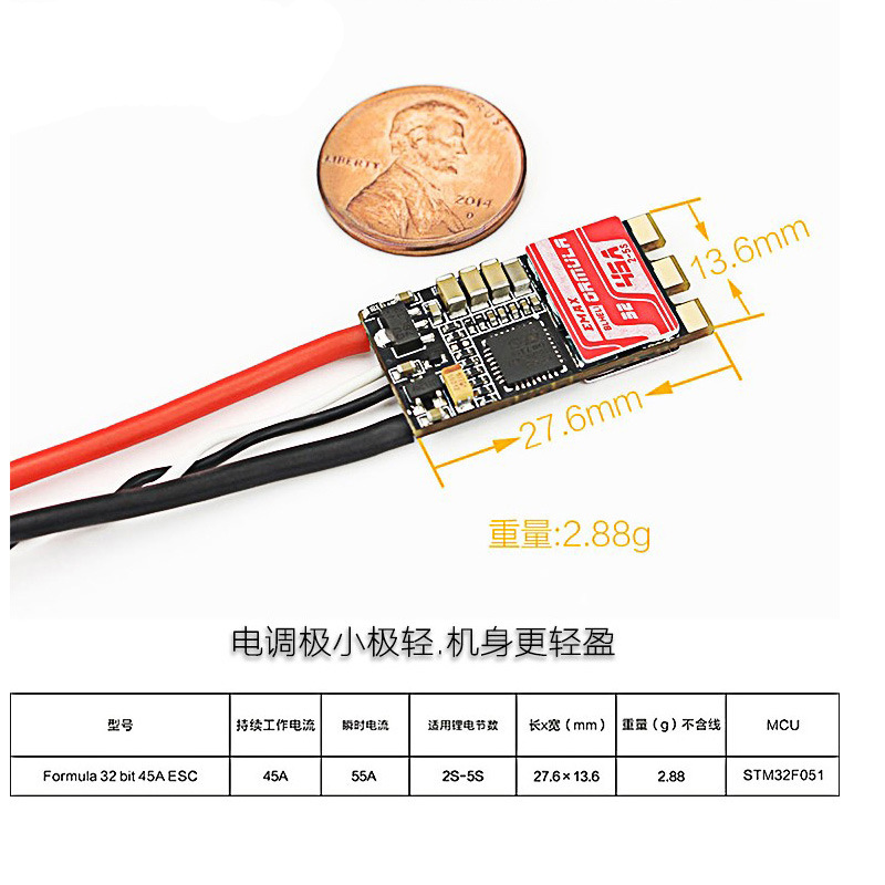 EMAX Silver Swallow Split 45A BLHELI32 Equation Series – безщітковий регулятор швидкості для квадрокоптерів FPV, сумісний з акумуляторами 2–5S - Image 3