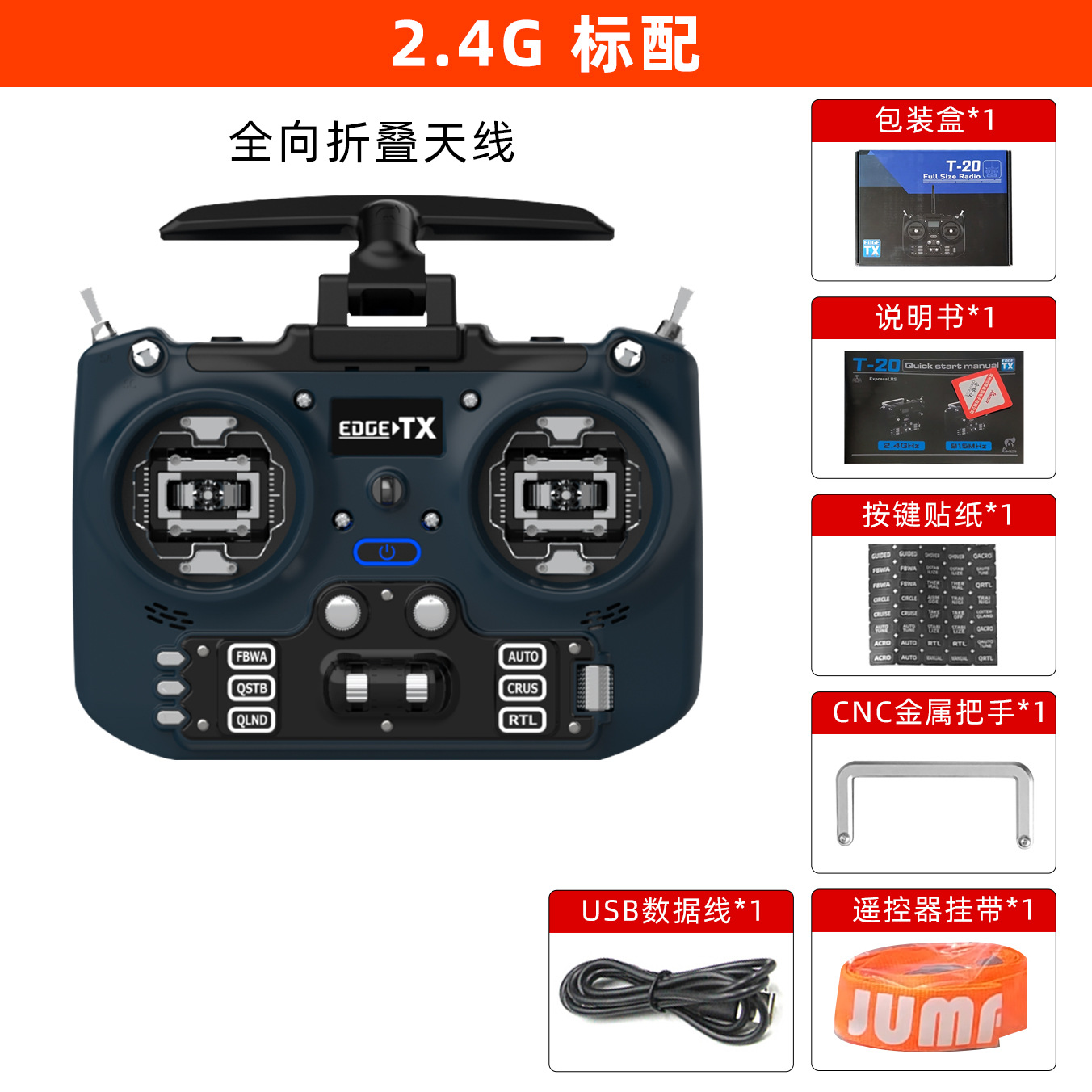 Jumper T20S New Model Remote Control FPV Drone 2.4G 915M Open Source ELRS Version 1000m Range - Image 5