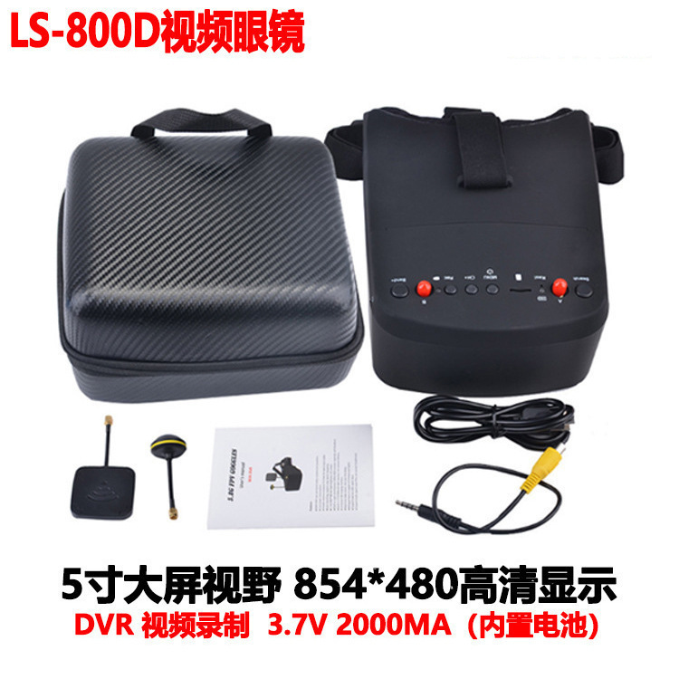 LS 800D Video VR Glasses 58G Receive 40Ch Image Transmission 10Km DVR Recording for FPV Remote Control Drone - Image 4