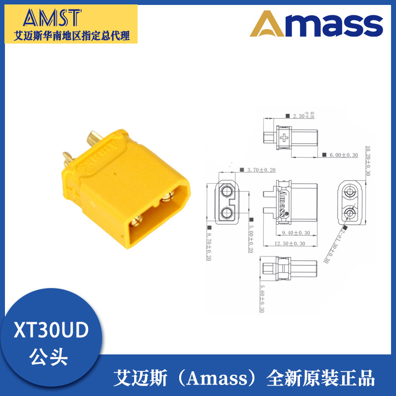 Amass Upgraded XT30UD M F Waterproof Connector 10 30A Current Model Aircraft Energy Storage Battery Plug - Image 3