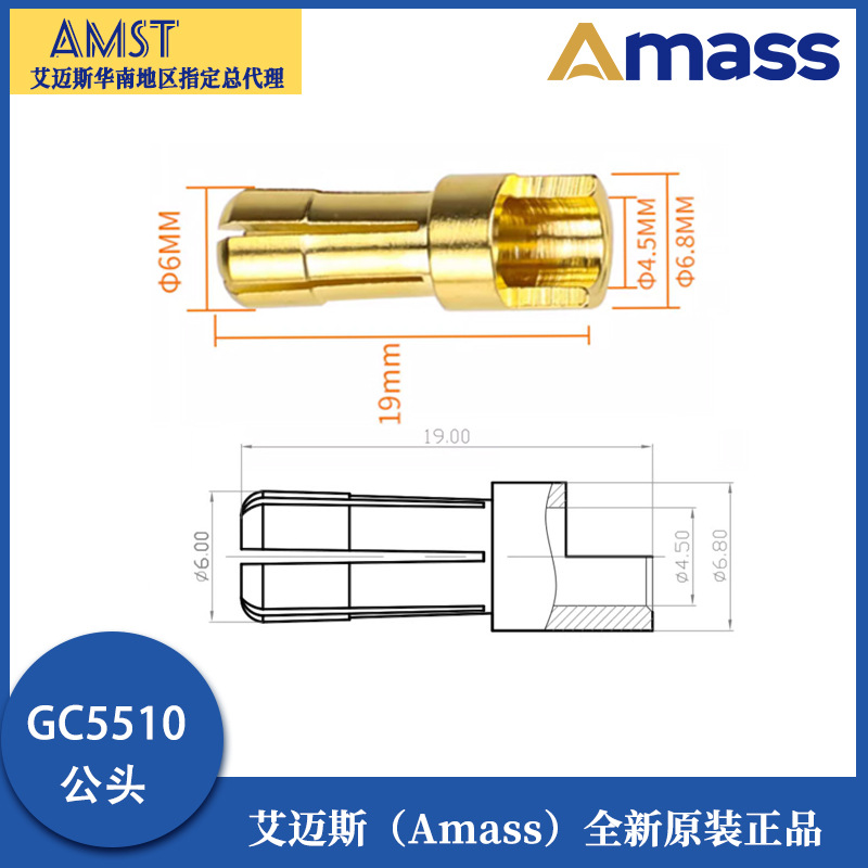 Amass Aimes GC5510 MF – 5,5 mm Bananenstecker aus reinem Kupfer mit Goldbeschichtung für RC-Motoren und Flugmodelle - Image 4