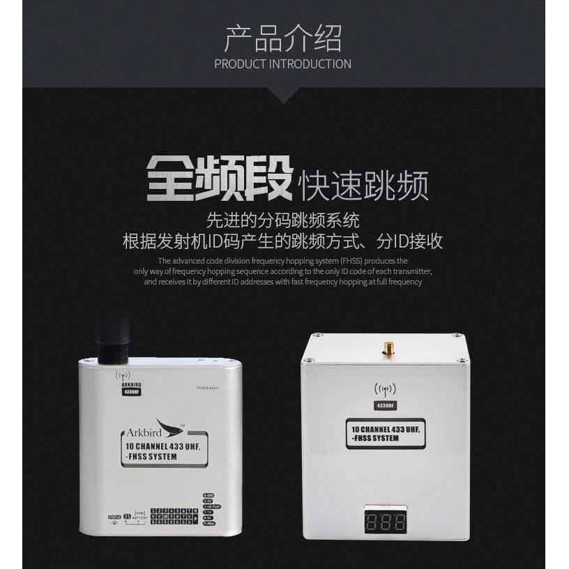 Arkbird Spread Spectrum 433 High Frequency Remote Control Range Extender Ultra ELRS FPV Pix Flight Controller Fixed Wing 60K - Image 2